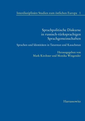 Sprachpolitische Diskurse in russisch-türksprachigen Sprachgemeinschaften
