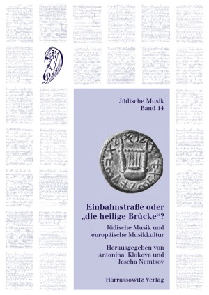 Einbahnstraße oder „die heilige Brücke“?