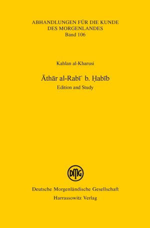 Āthār al-Rabī' b. Habīb