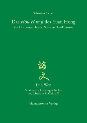 Das Hou Han ji des Yuan Hong