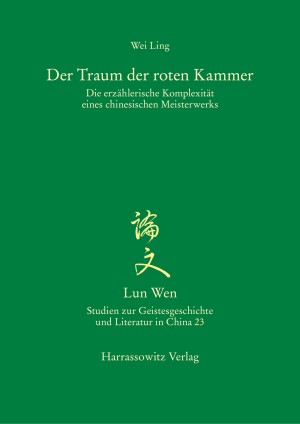 Der Traum der roten Kammer