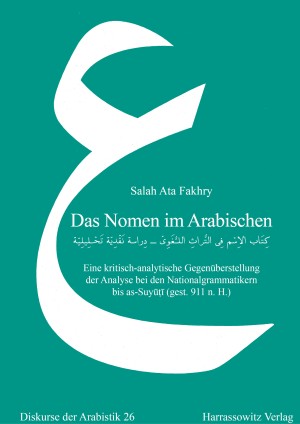 Diskurse der Arabistik